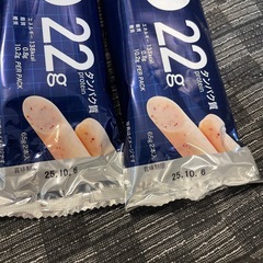 ささみプロテインバーの画像