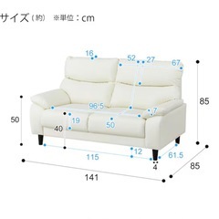 ソファの画像