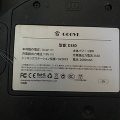 自動掃除機
の画像