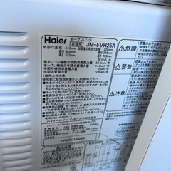 ハイアール　電子レンジ　オーブンレンジ　の画像