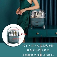 メイクボックス
の画像