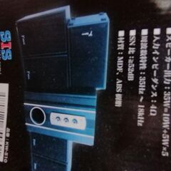 5.1cHスピーカセットの画像