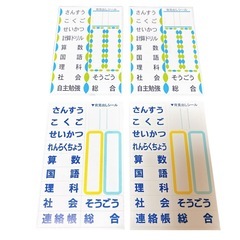 シール　の画像