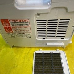 【中古】¥1,500 さしこむだけ布団乾燥機　ツインバード【II131】の画像