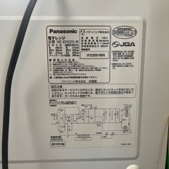 Panasonic電子レンジの画像