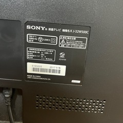 テレビ32V
 の画像