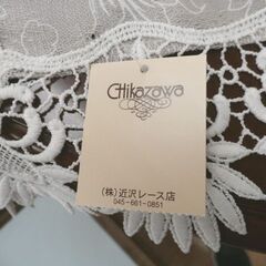 未使用 テーブルマット CHIKAZAWAレース 長方形 近沢レース ホワイト 西岡店の画像