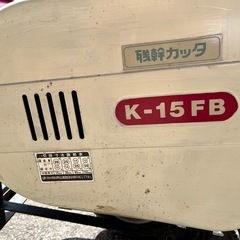 わらきりカッターの画像
