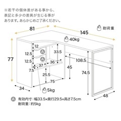 LOWYA [幅145] L字デスク 下収納付き 引き出し 書斎の画像