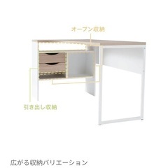 LOWYA [幅145] L字デスク 下収納付き 引き出し 書斎の画像