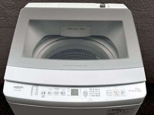 ㊳【税込み】2025年製 極美品 アクア 7kg 全自動洗濯機 AQW-S7R 3Dアクティブ洗浄 ガラストップ【PayPay使えます