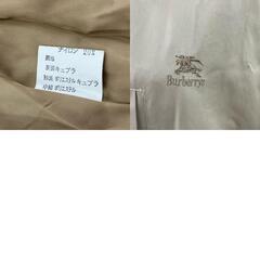 186000 現状品 BURBERRY バーバリー ナイロンジャケット L ベージュ ポリエステル/ナイロン/綿 メンズ [0000000000145]の画像