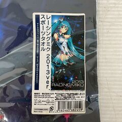 レーシングミク 2013Ver スポーツタオル 初音ミク グッドスマイルレーシング GSR レアグッズ コレクション 未使用 Y2247の画像