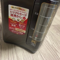 象印　魔法瓶ポットの画像