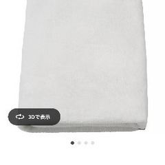 IKEA ヴェードラ　ベビーケアマットの画像
