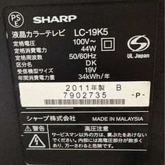 SHARP AQUOS 19インチ の画像