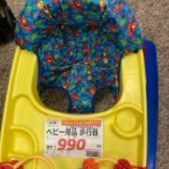 ID:541177　ベビー歩行器の画像