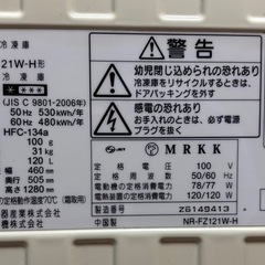 パナソニック冷凍庫の画像