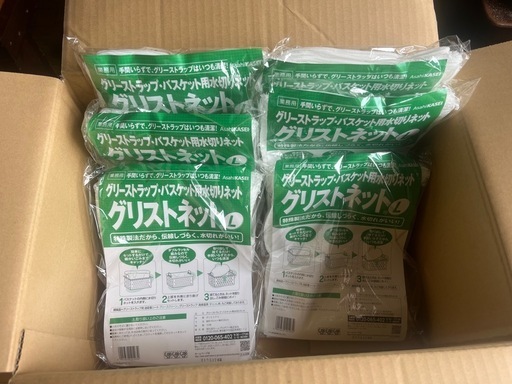 飲食店の方向け