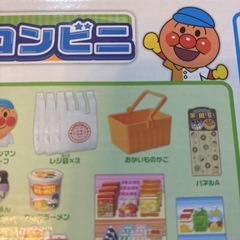 【いらっしゃいませ！アンパンマンコンビニ】の画像