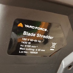 【店頭お渡し限定】（25-9-11）ヤードフォース　ガーデンシュレッダー　YF5458の画像