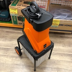 【店頭お渡し限定】（25-9-11）ヤードフォース　ガーデンシュレッダー　YF5458の画像