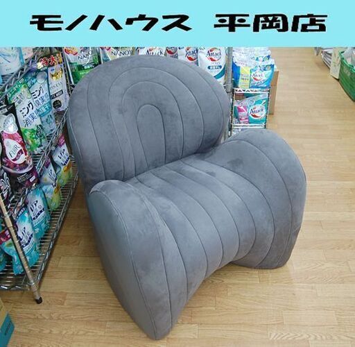 使用期間1か月 MTG Style 1人掛けソファ ダブルエル YS-BV 幅73×奥80×高75cm チャコールグレー ワンシーター スタイル  札幌市 清田区 平岡