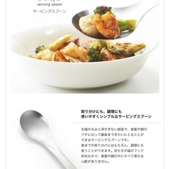 日本製　イイトコ スクウの画像