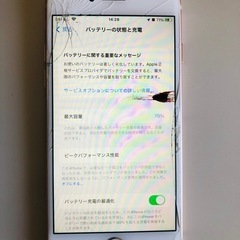 iPhone8  256GBの画像