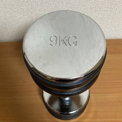 激安(約半額) 9kg クロームダンベル💪の画像
