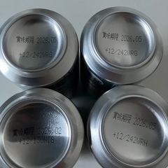 氷結、本絞りの画像