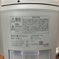電気圧力鍋 IRIS OHYAMA 2023年製の画像