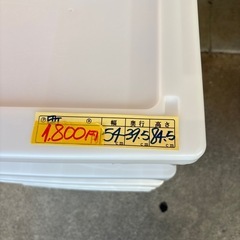 【収納ケース 4段】クリーニング済み【神管理番号11709】町の画像