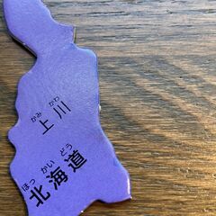 【中古】HANAYAMA ハローキティ パズルアンドゲーム日本地図　箱付きの画像