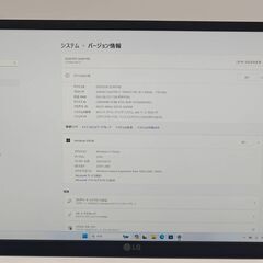 大画面 超軽量★ 17 LG ノートPC gram 17Z90N Core i7-1065G7 windows11 home 24GB SSD512GB  カメラあり 2K オフィス (C108)の画像