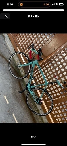 Bianchi SEMPRE PRO 105サイズ 570mm