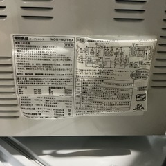 新生活始める方🌸無印良品2013年製MOR-MJ16A白オーブンレンジの画像