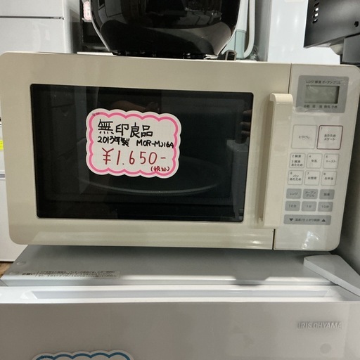 新生活始める方?無印良品2013年製MOR-MJ16A白オーブンレンジ (ロー 