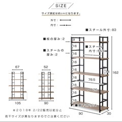 (引取先決まりました))オープンラックの画像