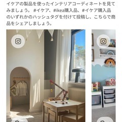 IKEA キッズテーブルの画像
