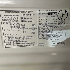 ナショナル冷凍冷蔵庫     の画像