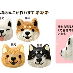 未使用⭐︎お弁当のデコレーションの画像