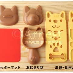 未使用⭐︎お弁当のデコレーションの画像