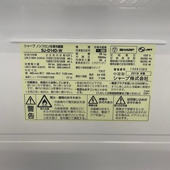 SHARP シャープ 冷蔵庫 上下二段式の画像