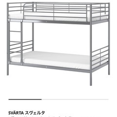 IKEA２段ベッド　スヴェルタ　ホワイトの画像