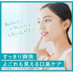 【４本】汚れが見えるマウスウォッシュ　Damon  ダモンの画像