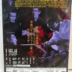 博変打ち外伝　鶴田浩二、若山富三郎、菅原文太他　セル盤の画像