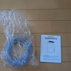 除湿器 Corlitec OL12-D023Cの画像