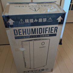 除湿器 Corlitec OL12-D023Cの画像