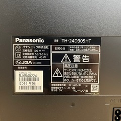【ジモティー割引で最大15％OFF⭐️】2016年製 24インチ 液晶テレビ TH-24D305HT Panasonicの画像